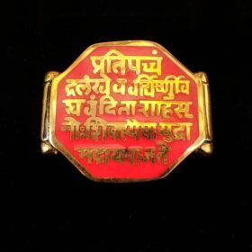 Rajmudra Angthi Special Edition