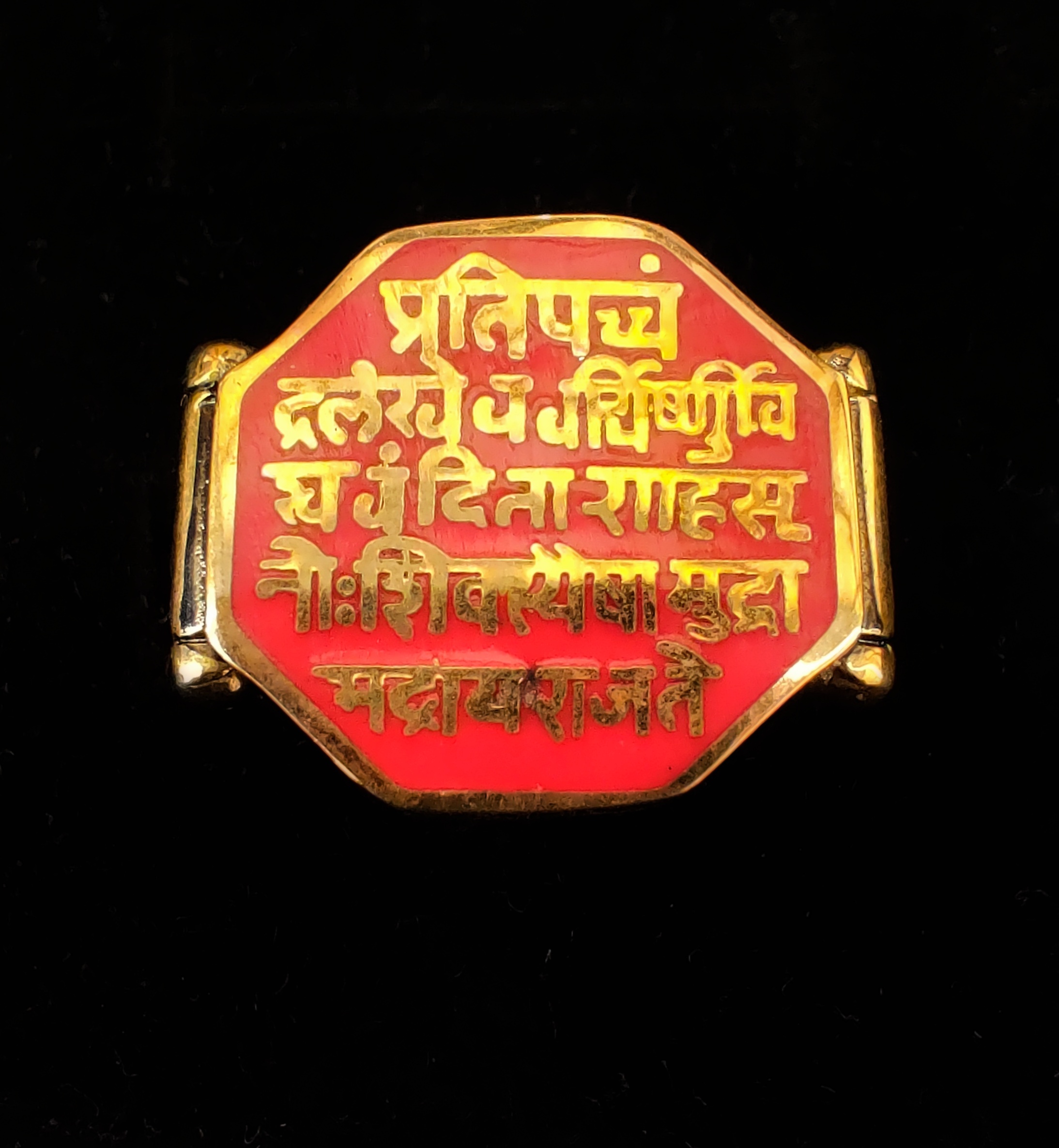 Rajmudra Angthi Special Edition  Kiran Alandikar Saraf
